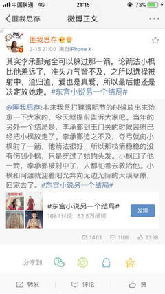 深入了解 蜜芽跳Tv转接口点击进入网页